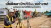 เมื่อลืมเอาเป้าปริซึมมาหน้างาน อุปกรณ์อะไรใช้ได้บ้าง? เมื่อลืมเอาเป้าปริซึมมาหน้างาน อุปกรณ์อะไรใช้ได้บ้าง?