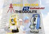 กล้อง Total Station ต่างจาก กล้องวัดมุม อย่างไร? กล้อง Total Station ต่างจาก กล้องวัดมุม อย่างไร?