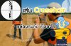 เส้น Crosshair ของกล้องระดับ (Auto Level) คืออะไร ? เส้น Crosshair ของกล้องระดับ (Auto Level) คืออะไร ?
