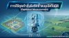การใช้ชุดคำสั่งรังวัดซ้ำแบบอัตโนมัติ (Repeated Measurement)