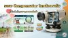 ระบบ Compensator ในกล้องระดับ หัวใจสำคัญของความแม่นยำ ระบบ Compensator ในกล้องระดับ หัวใจสำคัญของความแม่นยำ