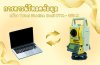 การดาวน์โหลดข้อมูลจากกล้อง Total Station DADI DTM-152M อย่างมีประสิทธิภาพ