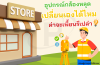 อุปกรณ์กล้องหลุด เปลี่ยนเองได้ไหม ? ค่าจะเพี้ยนรึเปล่า อุปกรณ์กล้องหลุด เปลี่ยนเองได้ไหม ? ค่าจะเพี้ยนรึเปล่า