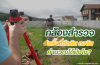 กล้องสำรวจวัดพื้นที่ตัดดิน ถมดิน คำนวณได้ยังไง? กล้องสำรวจวัดพื้นที่ตัดดิน ถมดิน คำนวณได้ยังไง?