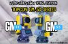 เปรียบเทียบกล้อง Total Station Topcon GM-50 Series
