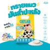 ทรายแมวมันสำปะหลังผสมข้าวโพด พรีเมียม กลิ่นนม จับตัวไว 1 วิ (6L / 2.5kg)