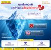 ผลเลือดปกติหมด แต่ทำไมยังเสี่ยงหัวใจวาย? คำตอบที่การตรวจไขมันทั่วไปบอกคุณไม่ได้ ผลเลือดปกติหมด แต่ทำไมยังเสี่ยงหัวใจวาย? คำตอบที่การตรวจไขมันทั่วไปบอกคุณไม่ได้