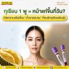 ทุเรียน 1 พู = หน้าแก่ขึ้นกี่วัน? ทุเรียน 1 พู = หน้าแก่ขึ้นกี่วัน?
