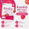 Kenko Gummies 67 g.