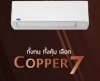 Carrier COPPER 7