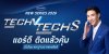 Carrier TECH V