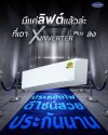 Carrier Xinverter Plus