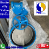 (Butterfly Valve) 18 "