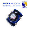 NIDEX WOLTMAN BULK LXLG Series - มิเตอร์น้ำเย็น