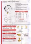 WEKSLER PRESSURE GAUGE EA14 - เกจวัดแรงดัน