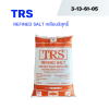 TRS REFINED SALT เกลือบริสุทธิ์