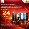 ผ่อนได้ไม่ใช้บัตรเครดิต ผ่อนได้ไม่ใช้บัตรเครดิต