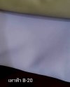 ผ้าม่านทึบเนื้อหนากัน UV 85-95%