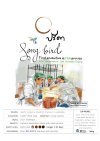 Songbird 2022 : จุดเปลี่ยนตลอดกาลของปรีดา Songbird 2022 : จุดเปลี่ยนตลอดกาลของปรีดา