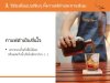 Coldbrew กาแฟดำเย็นชื่นใจ
