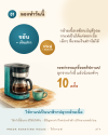 เริ่มง่ายๆ ขยับร่างกายระหว่างรอชงกาแฟ