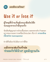 กล้ามเนื้อลดลงตามวัย