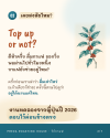 แก้วเดียวก่อนออกกำลังกายก็พอ