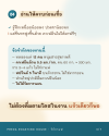 ข้อเท็จจริงเกี่ยวกับงานวิจัยระยะเวลาออกฤทธิ์ของคาเฟอีนในระหว่างออกกำลังกาย