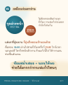 ผลของการดื่มคาเฟอีนยืนระยะได้หลายชั่วโมง