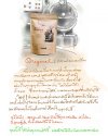 ออริจินอลเบลนด์ | Original blend ออริจินอลเบลนด์ | Original blend