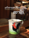 แก้วเอสเพรสโซ่ ตราไก่ ;1 Cup