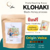 Klohaki Black Honey Light
