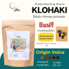 Klohaki Black Honey Light