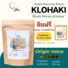 Klohaki Black Honey Light