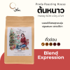 Tonnow Christmas blend