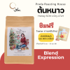Tonnow Christmas blend