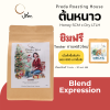 Tonnow Christmas blend