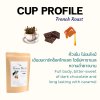French Roast