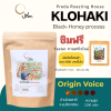 Klohaki Black Honey Light