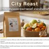 Start Your Day with the Perfect Sip: Discover the Magic of City Roast House Blend! Start Your Day with the Perfect Sip: Discover the Magic of City Roast House Blend!