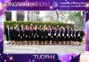 ขอแสดงความยินดีกับทุกท่าน