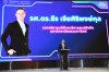  การประชุมวิชาการ เนื่องในครบรอบ 29 ปี คณะทันตแพทยศาสตร์ มหาวิทยาลัยธรรมศาสตร์ 
