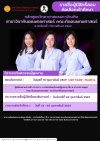 หลักสูตรวิทยาศาสตรมหาบัณฑิต สาขาวิชาทันตแพทยศาสตร์ วิชาเอกทันตกรรมผู้สูงอายุ คณะทันตแพทยศาสตร์ ภาคเรียนที่ 1 ปีการศึกษา 2569 หลักสูตรวิทยาศาสตรมหาบัณฑิต สาขาวิชาทันตแพทยศาสตร์ วิชาเอกทันตกรรมผู้สูงอายุ คณะทันตแพทยศาสตร์ ภาคเรียนที่ 1 ปีการศึกษา 2569