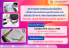 >> ประกาศผลการทดสอบส่วนข้อเขียน เพื่อคัดเลือกพนักงานมหาวิทยาลัย สายสนับสนุนวิชาการ (คณะทันตแพทยศาสตร์) ตำแหน่ง เจ้าหน้าที่บริหารงานทั่วไป ปฏิบัติการ >> ประกาศผลการทดสอบส่วนข้อเขียน เพื่อคัดเลือกพนักงานมหาวิทยาลัย สายสนับสนุนวิชาการ (คณะทันตแพทยศาสตร์) ตำแหน่ง เจ้าหน้าที่บริหารงานทั่วไป ปฏิบัติการ