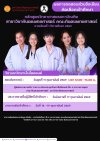 ผลการทดสอบส่วนข้อเขียนคัดเลือกบุคคลเข้าศึกษาในหลักสูตรวิทยาศาสตรมหาบัณฑิต สาขาวิชาทันตแพทยศาสตร์ วิชาเอกวิทยาเอ็นโดตอนต์ คณะทันตแพทยศาสตร์ ภาคเรียนที่ 1 ปีการศึกษา 2569 ผลการทดสอบส่วนข้อเขียนคัดเลือกบุคคลเข้าศึกษาในหลักสูตรวิทยาศาสตรมหาบัณฑิต สาขาวิชาทันตแพทยศาสตร์ วิชาเอกวิทยาเอ็นโดตอนต์ คณะทันตแพทยศาสตร์ ภาคเรียนที่ 1 ปีการศึกษา 2569