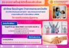 ประกาศรายชื่อผู้มีสิทธื์สอบคัดเลือกเข้าศึกษาในหลักสูตร วิทยาศาสตรมหาบัณฑิต สาขาวิชาทันตแพทยศาสตร์ คณะทันตแพทยศาสตร์ ภาคการศึกษาที่ 1 ปีการศึกษา 2568 วิชาเอกทันตกรรมผู้สูงอายุ ประกาศรายชื่อผู้มีสิทธื์สอบคัดเลือกเข้าศึกษาในหลักสูตร วิทยาศาสตรมหาบัณฑิต สาขาวิชาทันตแพทยศาสตร์ คณะทันตแพทยศาสตร์ ภาคการศึกษาที่ 1 ปีการศึกษา 2568 วิชาเอกทันตกรรมผู้สูงอายุ