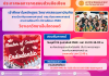 ประกาศผลการทดสอบส่วนข้อเขียนเข้าศึกษาในหลักสูตร วิทยาศาสตรมหาบัณฑิต สาขาวิชาทันตแพทยศาสตร์ คณะทันตแพทยศาสตร์ ภาคการศึกษาที่ 1 ปีการศึกษา 2568 วิชาเอกวิทยาเอ็นโดดอนต์ ประกาศผลการทดสอบส่วนข้อเขียนเข้าศึกษาในหลักสูตร วิทยาศาสตรมหาบัณฑิต สาขาวิชาทันตแพทยศาสตร์ คณะทันตแพทยศาสตร์ ภาคการศึกษาที่ 1 ปีการศึกษา 2568 วิชาเอกวิทยาเอ็นโดดอนต์