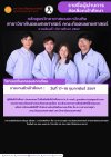 >> รายชื่อผู้ผ่านการคัดเลือกเข้าศึกษาหลักสูตรวิทยาศาสตรมหาบัณฑิต สาขาวิชาทันตแพทยศาสตร์ วิชาเอกทันตกรรมรากเทียม คณะทันตแพทยศาสตร์ ภาคเรียนที่ 1 ปีการศึกษา 2569 >> รายชื่อผู้ผ่านการคัดเลือกเข้าศึกษาหลักสูตรวิทยาศาสตรมหาบัณฑิต สาขาวิชาทันตแพทยศาสตร์ วิชาเอกทันตกรรมรากเทียม คณะทันตแพทยศาสตร์ ภาคเรียนที่ 1 ปีการศึกษา 2569
