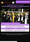 ผลการทดสอบส่วนข้อเขียนคัดเลือกบุคคลเข้าศึกษาในหลักสูตรวิทยาศาสตรมหาบัณฑิต สาขาวิชาทันตแพทยศาสตร์ วิชาเอกศัลยศาสตร์ช่องปากและแม็กซิลโลเฟเซียล คณะทันตแพทยศาสตร์ ภาคการศึกษาที่ 1 ปีการศึกษา 2569 ผลการทดสอบส่วนข้อเขียนคัดเลือกบุคคลเข้าศึกษาในหลักสูตรวิทยาศาสตรมหาบัณฑิต สาขาวิชาทันตแพทยศาสตร์ วิชาเอกศัลยศาสตร์ช่องปากและแม็กซิลโลเฟเซียล คณะทันตแพทยศาสตร์ ภาคการศึกษาที่ 1 ปีการศึกษา 2569