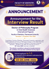 Announcement for the Interview Result Doctor of Philosophy Program in Oral Health Sciences (International Program) Faculty of Dentistry, Thammasat University Semester 1, Academic Year 2026 Announcement for the Interview Result Doctor of Philosophy Program in Oral Health Sciences (International Program) Faculty of Dentistry, Thammasat University Semester 1, Academic Year 2026